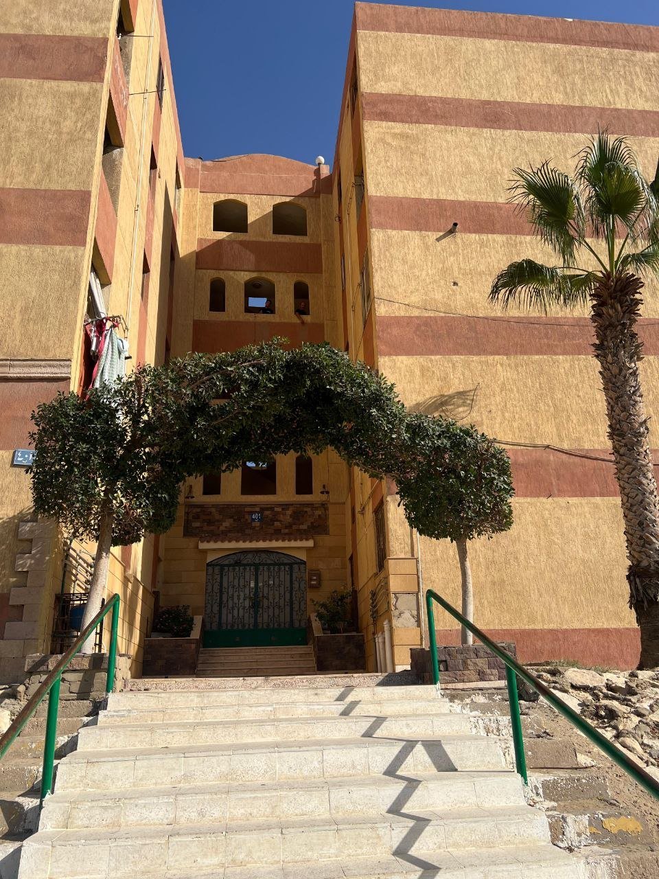 مصغر