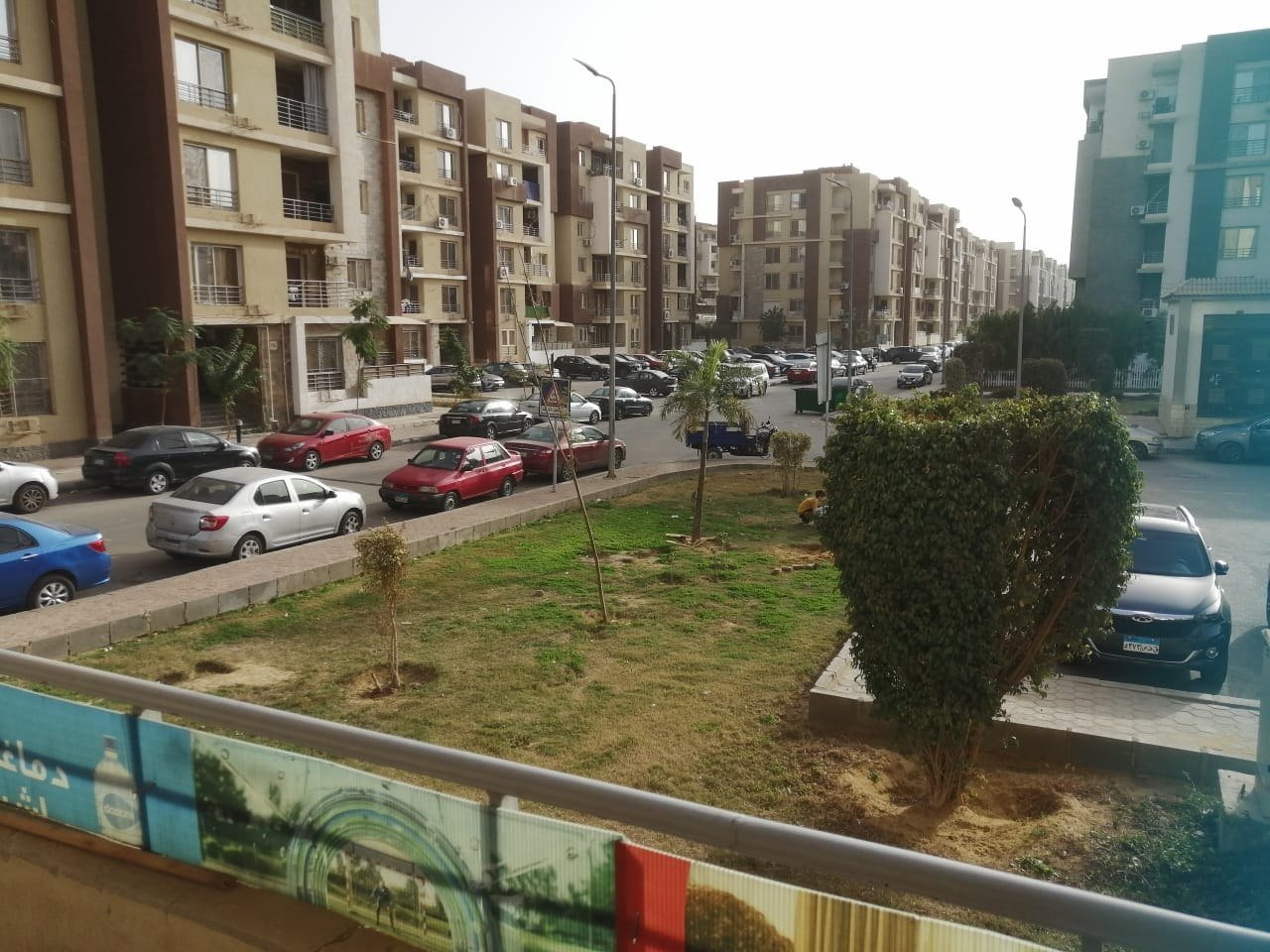 مصغر
