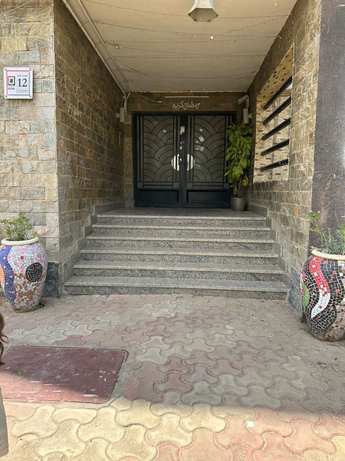 مصغر